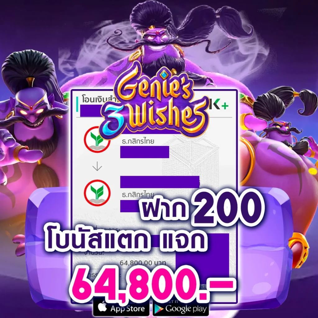 fafa ไม่มีขั้นต่ำ